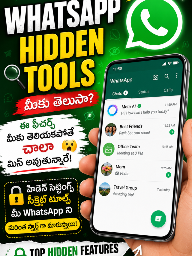 WhatsApp Hidden Tools 2026 – చాలామందికి తెలియని Secret Features!