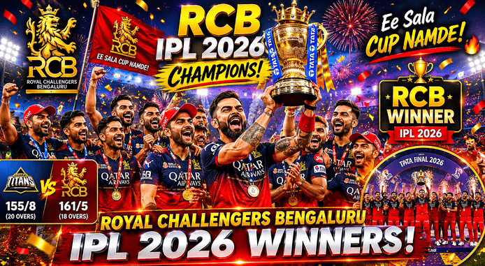 IPL 2026 Winner: RCB చారిత్రాత్మక విజయం.. ఫైనల్ పూర్తి హైలైట్స్!