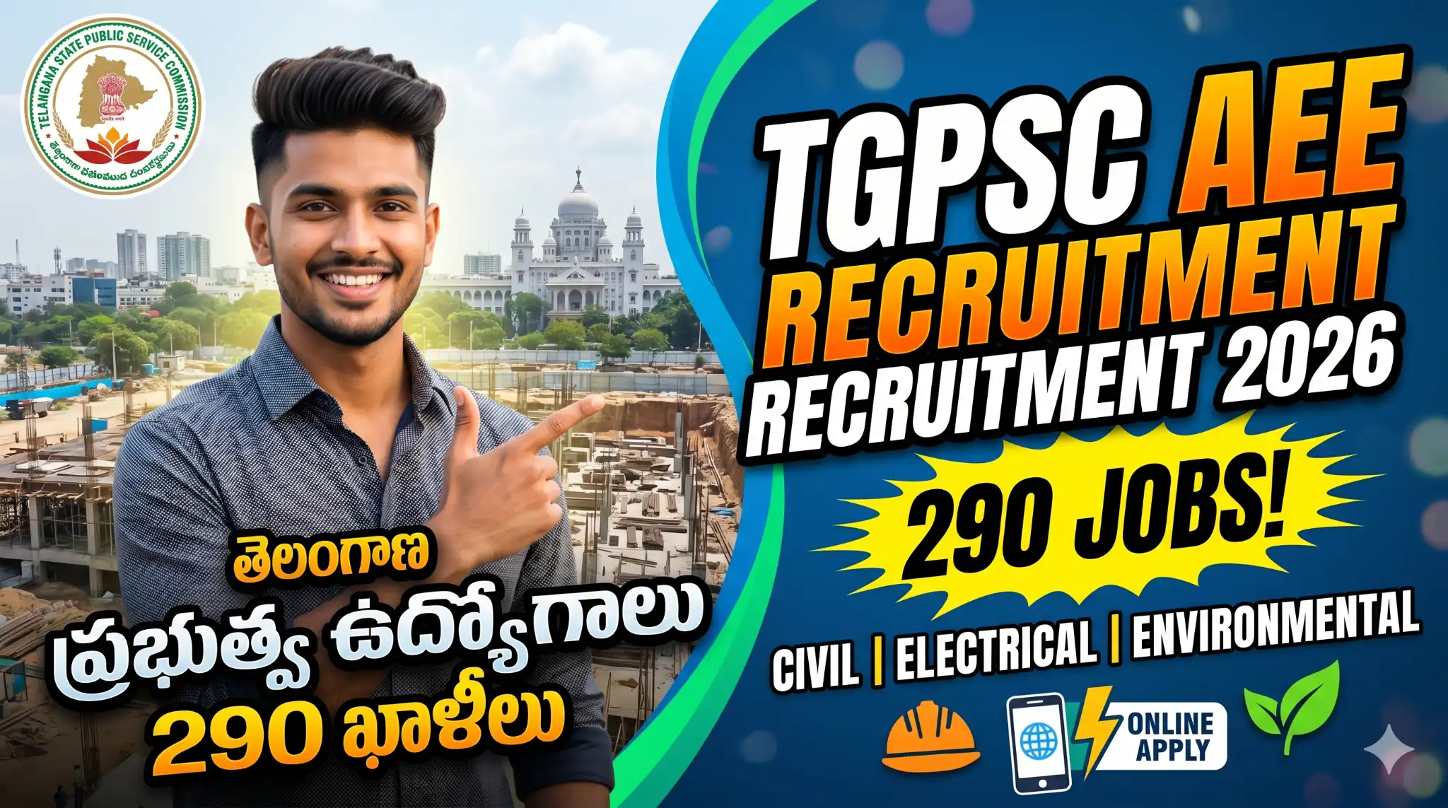 TGPSC AEE Recruitment 2026: తెలంగాణలో 290 ఇంజనీరింగ్ ఉద్యోగాలు.. పూర్తి వివరాలు ఇవే!