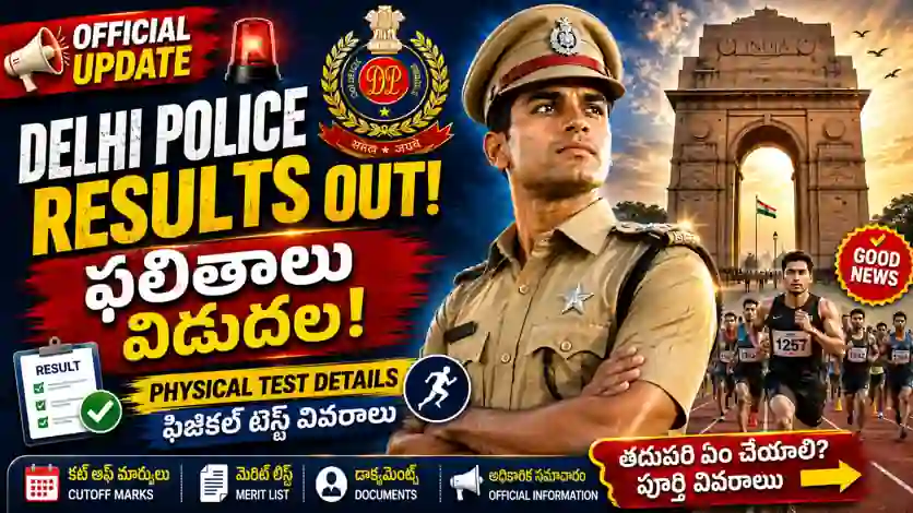 delhi police ssc results 2026