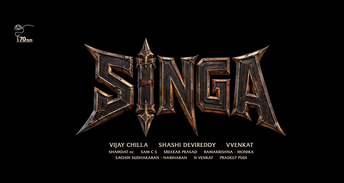 Gopichand New Movie ‘Singa’ Title Glimpse Out: గోపీచంద్ ‘సింగ’ టైటిల్ గ్లింప్స్ రిలీజ్.. లుక్ అదిరిపోయిందిగా!