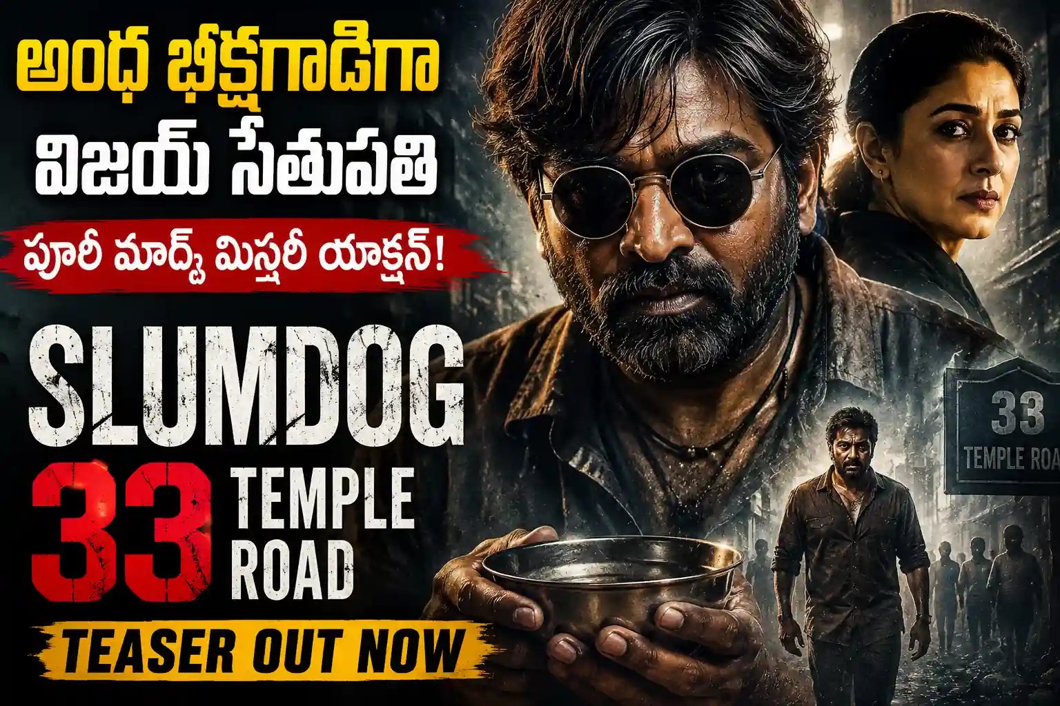 Slumdog 33 Temple Road Teaser Review: అంధ భిక్షగాడిగా విజయ్ సేతుపతి.. పూరీ జగన్నాథ్ భారీ కమ్బ్యాక్ మూవీ?