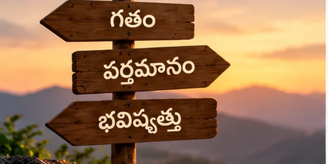మనసులోని ఆలోచనలకు అర్థం ఇచ్చే భావనను సూచించే చిత్రం