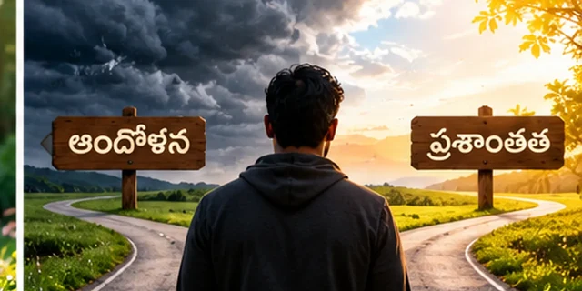 మనసులోని ఆలోచనలను సూచించే మానవ ముఖం