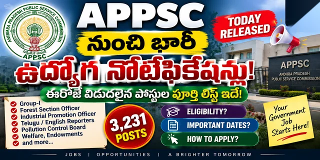 APPSC భారీ ఉద్యోగ నోటిఫికేషన్లు.. ఈరోజే విడుదలైన పోస్టుల పూర్తి లిస్ట్ ఇదే!